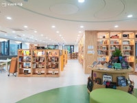 소금처럼 귀한 지식문화 쉼터, 마포 소금나루도서관 문 열었어요! | 서울시 - 내 손안에 서울 소금처럼 귀한 지식문화 쉼터, 마포... 