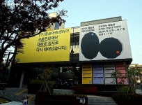 대학로에 예술인의 아지트 예술청이 문 열었어요! | 서울시 - 내 손안에 서울 대학로에 예술인의 아지트 예술청이 문 열었어요!