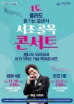 서초구 골목에 찾아온 영화음악…1도 몰라도 즐기는 클래식 | 서울시... 손안에 서울 서초구 골목에 찾아온 영화음악…1도 몰라도 즐기는 클래식