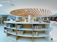 아이 눈높이 맞춘 책 놀이터! 손기정 어린이도서관 | 서울시 - 내 손안에 서울