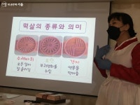 전통 떡에 반할걸요? 예쁘고 건강한 우리 떡 만들기 체험! | 서울시 - 내 손안에 서울