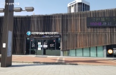 당신의 체력검사 점수, 몇 점일까? 국민체력100센터 | 서울시 - 내 손안에 서울 당신의 체력검사 점수, 몇 점일까? 국민체력100센터