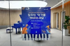 누구나 예술인이 되는 곳, 송파쌤(ssem)을 아시나요? | 서울시 - 내 손안에 서울 누구나 예술인이 되는 곳, 송파쌤(ssem)을 아시나요?