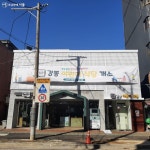 어린이만 모십니다 강동구에 생긴 특별한 식당 | 서울시 - 내 손안에 서울