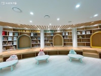 아이 눈높이 맞춘 책 놀이터! 손기정 어린이도서관 | 서울시 - 내 손안에 서울