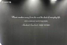 누구나 예술인이 되는 곳, 송파쌤(ssem)을 아시나요? | 서울시 - 내 손안에 서울 누구나 예술인이 되는 곳, 송파쌤(ssem)을 아시나요?
