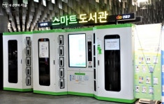 볼거리 풍성~신도림역 구로드웨이 13경 소개합니다! | 서울시 - 내 손안에 서울