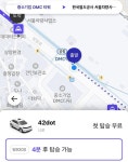 두근두근 자율주행차 시승기, 더 이상 미래 이야기가 아니다 | 서울시 - 내 손안에 서울