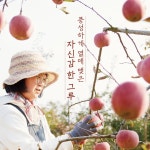 귀농할거야! 마음 먹었다면 이것 추천해요 | 서울시 - 내 손안에 서울