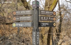 마을버스 타고 떠나는 근현대사 여행, 북한산 초대길 | 서울시 - 내 손안에 서울 마을버스 타고 떠나는 근현대사 여행, 북한산 초대길