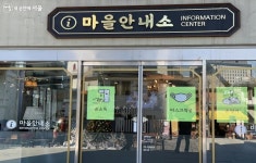 추억이 방울방울, 돈의문박물관마을에서 만난 옛 서울 | 서울시 - 내 손안에 서울 추억이 방울방울, 돈의문박물관마을에서 만난 옛 서울