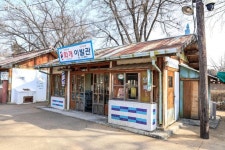70년대 서울이 궁금하다면? 국립민속박물관 추억의 거리로! | 서울시 - 내 손안에 서울 70년대 서울이 궁금하다면? 국립민속박물관 추억의... 