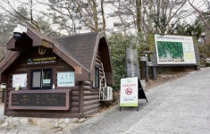 마을버스 타고 떠나는 근현대사 여행, 북한산 초대길 | 서울시 - 내 손안에 서울 마을버스 타고 떠나는 근현대사 여행, 북한산 초대길