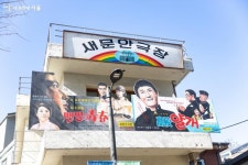 서울의 과거와 현재! 다 같이 돌자~종로구 한 바퀴 | 서울시 - 내 손안에 서울 서울의 과거와 현재! 다 같이 돌자~종로구 한 바퀴