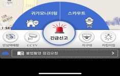 우리동네 골목길에 스마트보안등 신청해 보세요! | 서울시 - 내 손안에 서울 우리동네 골목길에 스마트보안등 신청해 보세요!