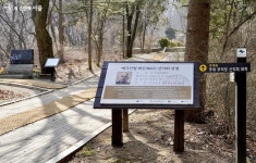 마을버스 타고 떠나는 근현대사 여행, 북한산 초대길 | 서울시 - 내 손안에 서울 마을버스 타고 떠나는 근현대사 여행, 북한산 초대길