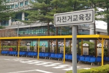 미니카 운전하며 교통질서 배워요, 어린이 교통공원 | 서울시 - 내 손안에 서울 미니카 운전하며 교통질서 배워요, 어린이 교통공원