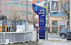 오감 자극! 이름도 예쁜 공방거리 방예리를 아시나요? | 서울시 - 내 손안에 서울
