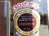 마음의 허기까지 따듯하게 채워주는 공릉동 국수거리 < 공지사항(상세) < 새소식 | 서울문화포털......  새소식 > 공지사항(상세) > 마음의 허기까지... 