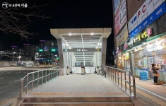 강남에서 남양주도 한 시간 거리! 4호선 진접선 승차기 | 서울시 - 내 손안에 서울 강남에서 남양주도 한 시간 거리! 4호선 진접선 승차기