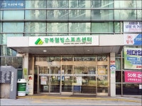 건강한 몸 만들기! 체력측정부터 시작하세요 | 서울시 - 내 손안에 서울 건강한 몸 만들기! 체력측정부터 시작하세요