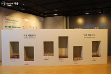 걷는 것만으로도 힐링 되는 곳, 서울약령시장 < 공지사항(상세) < 새소식 | 서울문화포털......  새소식 > 공지사항(상세) > 걷는 것만으로도 힐링... 