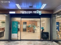 집보다, 카페보다 좋은 청년공간 서초 오랑 | 서울시 - 내 손안에 서울 집보다, 카페보다 좋은 청년공간 서초 오랑