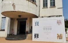 7년 만에 열린 간송미술관 사전예약 후 방문했어요 | 서울시 - 내 손안에 서울