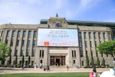 5월 주말 나들이 고민될 때! 책 향기 울려 퍼지는 곳으로~ | 서울시 - 내 손안에 서울 5월 주말 나들이 고민될 때! 책 향기 울려 퍼지는 곳으로~