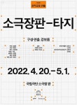 "누구나 누릴 수 있길 바라요" 농인 배우 안정우를 만나다 | 서울시 - 내 손안에 서울 "누구나 누릴 수 있길 바라요" 농인 배우 안정우를 만나다