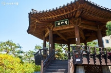 낮에는 힐링, 밤에는 낭만! 도심 속 별천지 남산골한옥마을 | 서울시 - 내 손안에 서울 낮에는 힐링, 밤에는 낭만! 도심 속 별천지 남산골한옥마을