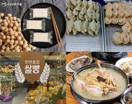 주민 보장 맛집부터 어울림상점까지 난곡생활상권으로 놀러오세요 | 서울시 - 내 손안에 서울