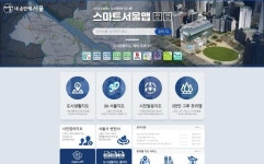 스마트서울맵으로 우리동네 폐의약품 수거함 찾았다! | 서울시 - 내 손안에 서울 스마트서울맵으로 우리동네 폐의약품 수거함 찾았다!