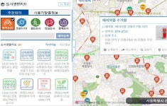 약이 독이 될 수도…서울맵에서 폐의약품 수거함 검색해요! | 서울시 - 내 손안에 서울 약이 독이 될 수도…서울맵에서 폐의약품 수거함 검색해요!