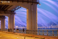 색다른 구도로 바라본 달빛무지개분수, 요즘은 이게 유행! < 공지사항(상세) < 새소식 | 서울문화포털......  새소식 > 공지사항(상세) > 색다른... 