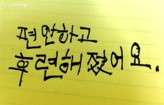 서울심리지원센터 무료 상담 받고 후련해졌어요~ | 서울시 - 내 손안에 서울 서울심리지원센터 무료 상담 받고 후련해졌어요~