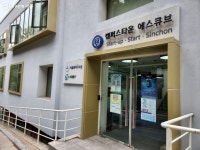떠오르는 신촌명소 창천공원 전망대, 이제 엘리베이터 타고 가요 | 서울시 - 내 손안에 서울 떠오르는 신촌명소 창천공원 전망대, 이제... 