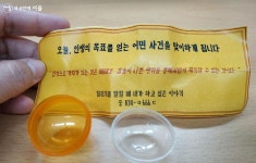 오늘의 책 운세는? 중곡도서관의 무엇이든 뽑아보살 | 서울시 - 내 손안에 서울