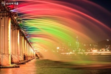 수변감성도시 서울의 아름다운 낮과 밤, 반포한강공원 | 서울시 - 내 손안에 서울