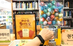 오늘의 책 운세는? 중곡도서관의 무엇이든 뽑아보살 | 서울시 - 내 손안에 서울