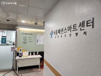 패션 창업자들이 금천솔루션앵커로 모이는 이유 | 서울시 - 내 손안에 서울 패션 창업자들이 금천솔루션앵커로 모이는 이유