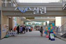온 가족이 함께하는 살림 마켓 < 보도자료(상세) < 새소식 | 서울문화포털......  새소식 > 보도자료(상세) > 아이 손 잡고 놀러 오세요! 온 가족이... 
