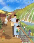 메마른 일상을 촉촉하게! 서울형 수변감성도시 < 보도자료(상세) < 새소식 | 서울문화포털......  새소식 > 보도자료(상세) > 메마른 일상을 촉촉하게!... 
