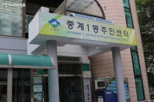 똑똑똑, 이웃의 마음 문을 두드립니다! 돌봄 봉사자 이재숙 씨 | 서울시 - 내 손안에 서울 똑똑똑, 이웃의 마음 문을 두드립니다! 돌봄 봉사자... 