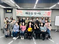 느린학습자 부모들 뭉쳤다! 패밀리데이로 힐링 | 서울시 - 내 손안에 서울 느린학습자 부모들 뭉쳤다! 패밀리데이로 힐링