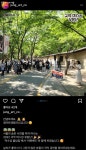 얼씨구~ 좋다! 야외에서 즐기는 5월의 국악 버스킹 < 보도자료(상세) < 새소식 | 서울문화포털......  새소식 > 보도자료(상세) > 얼씨구~ 좋다!... 