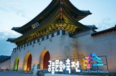 궁중문화축전 < 공지사항(상세) < 새소식 | 서울문화포털......  새소식 > 공지사항(상세) > 고궁을 즐기는 또 하나의 방법! 궁중문화축전