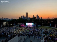 문화가 흐르는 예술마당 < 보도자료(상세) < 새소식 | 서울문화포털........ 보도자료(상세) > 노들섬에 함성 소리 가득! 문화가 흐르는 예술마당