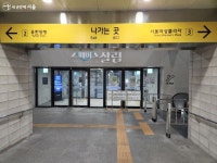 서울 유니버설디자인 대상 받은 이곳, 다르긴 다르네! < 공지사항(상세) < 새소식 | 서울문화포털......  새소식 > 공지사항(상세) > 서울... 