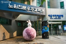 누리호의 꿈나무, 여기서 자란다! 노원천문우주과학관 < 보도자료(상세) < 새소식 | 서울문화포털......  새소식 > 보도자료(상세) > 누리호의 꿈나무... 